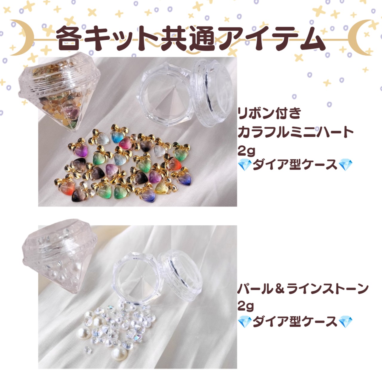 神秘の紫】魔法少女シリーズ ミラー＆ブラシ ホイップデコ18点キット 