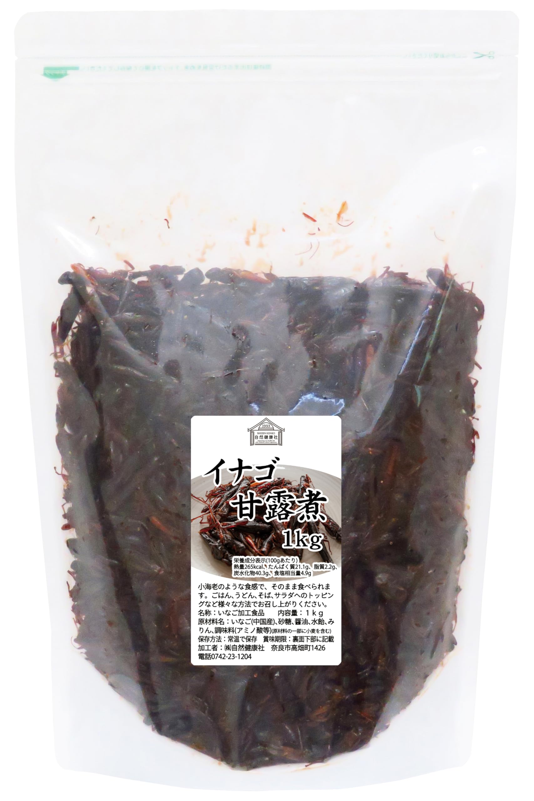 山形県庄内産】孟宗筍（水煮）缶詰 1缶 820g（固形量 500g）- 酒田市