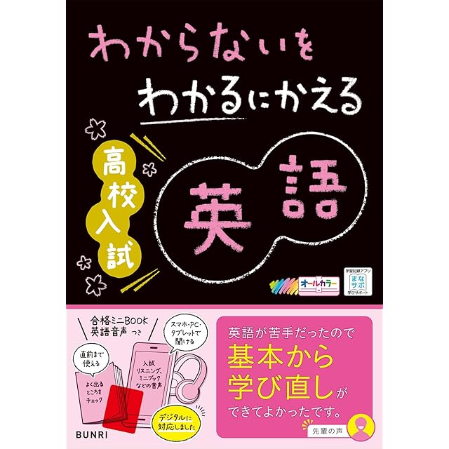 ええぞ、カルロス 作/長澤靖浩 絵/はせがわさちこ | PAY ID
