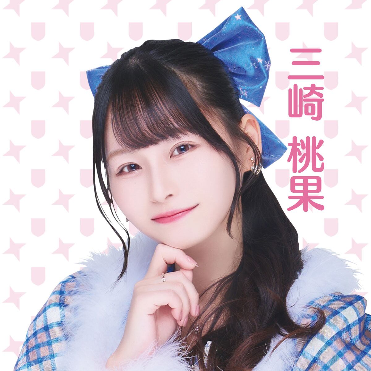 MeseMoa. めせもあ。 にーちゃん 濃桃 チェキ④ MeseMoa. めせもあ。 にーちゃん 濃桃 チェキ④