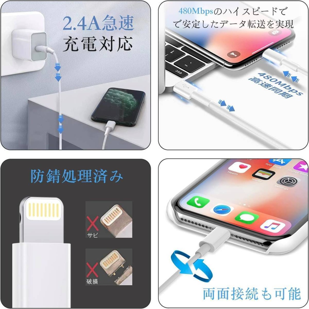MFi認証品 iPhone 充電ケーブル ライトニングケーブル 互換製品 1M 4本セット 2.4A急速充電 USB 高速データ転送