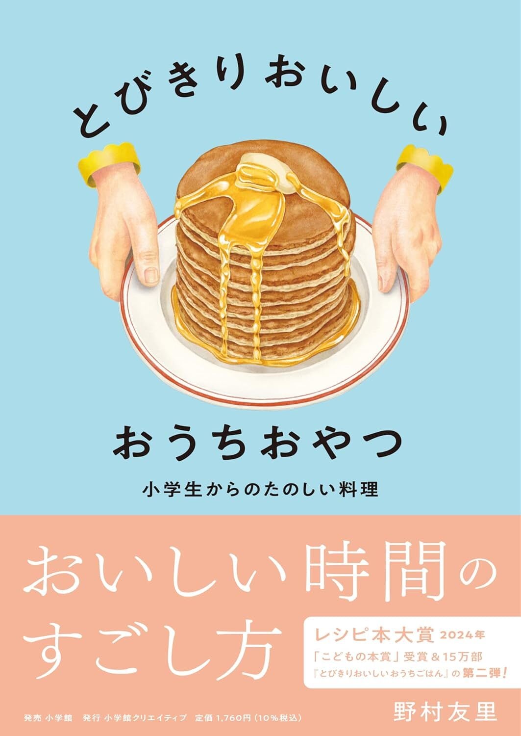 安達茉莉子 作品集 “Because love is love is love!” | PAY ID