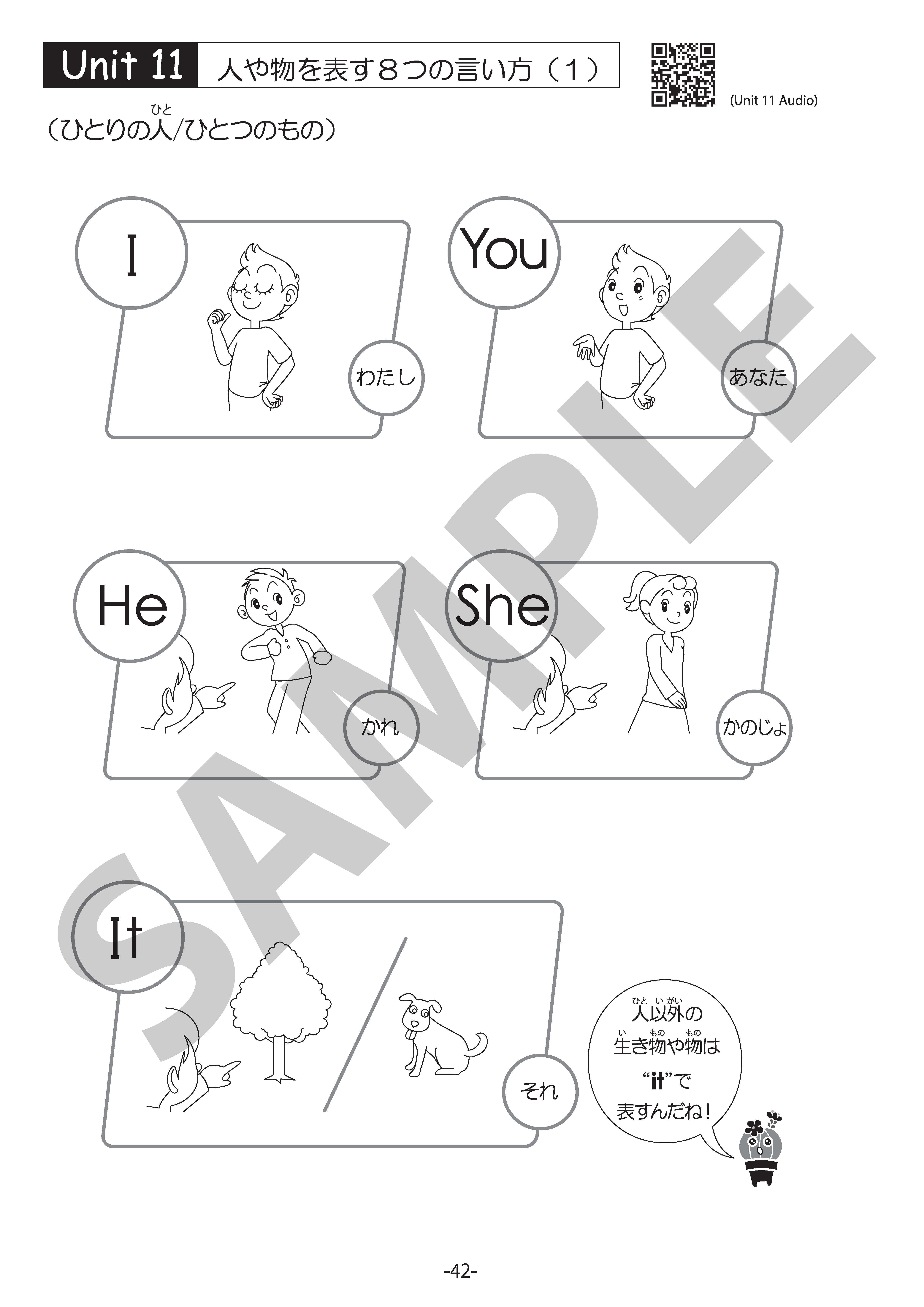 ︎…3 Super English Grammar for Kids1.2.3 3 Super English Grammar for Kids1 2 3｜Yahoo!フリマ（旧PayPayフリマ）