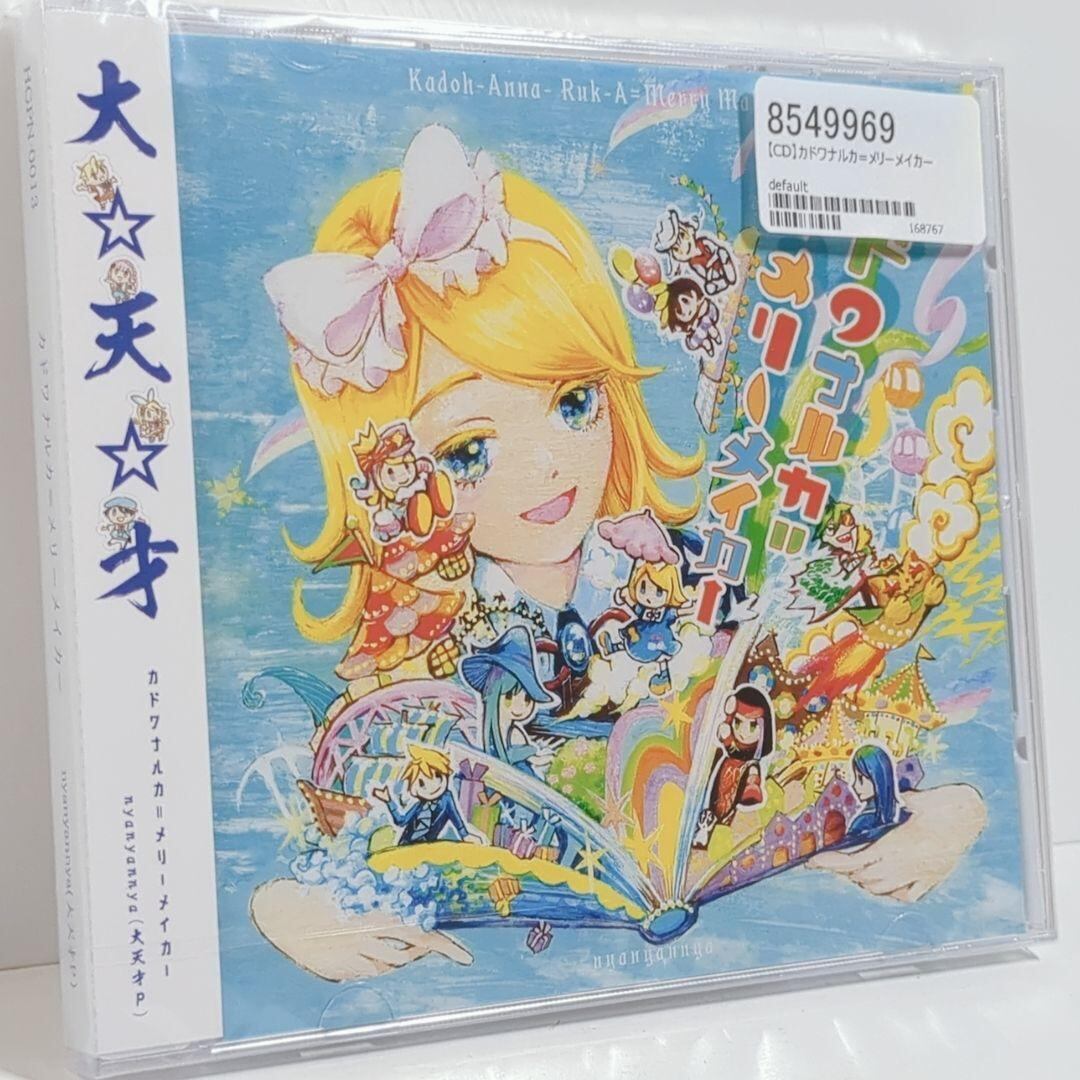 Magical Palette MazoP ボーカロイド VOCALOID 同人 | 3cha.store