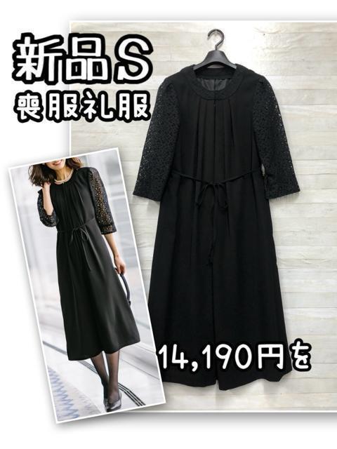 新品☆Lトール♪袖シャギーニット＆ロングスカート♪1.6万円のお品〇B821 新品☆Lトール♪袖シャギーニット＆ロングスカート♪1.6万円のお品〇