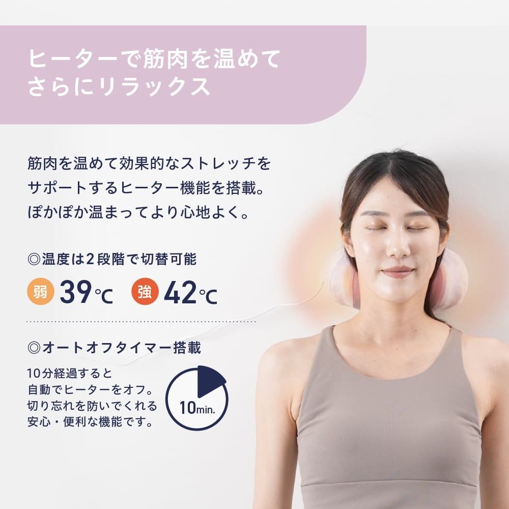 首のびホットピロー EXP232 | ALINCO FITNESS