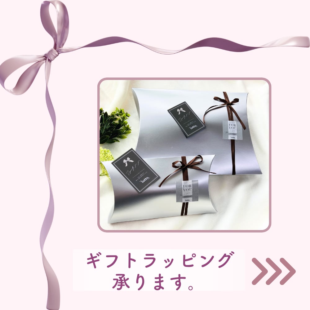 ヌビリボンバッグ+リボンポーチセット（モカ） セット】ヌビリボンバッグ+リボンポーチセット（モカ） | totto