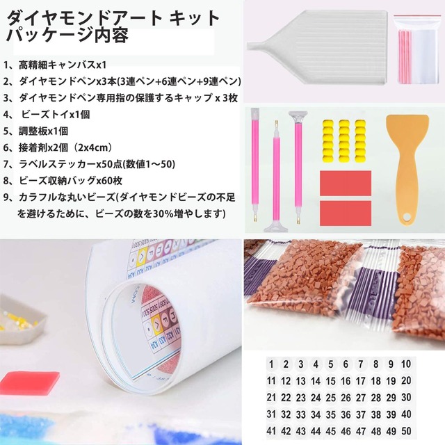 Amyaker ダイヤモンドアート キット ダイアモンドビーズ絵画キット DIY 手作り絵画 手芸キット モザイクアート 5D モザイクアート ダイヤモンド塗装 全面貼り付けタイプ 30x40cm 春の風景