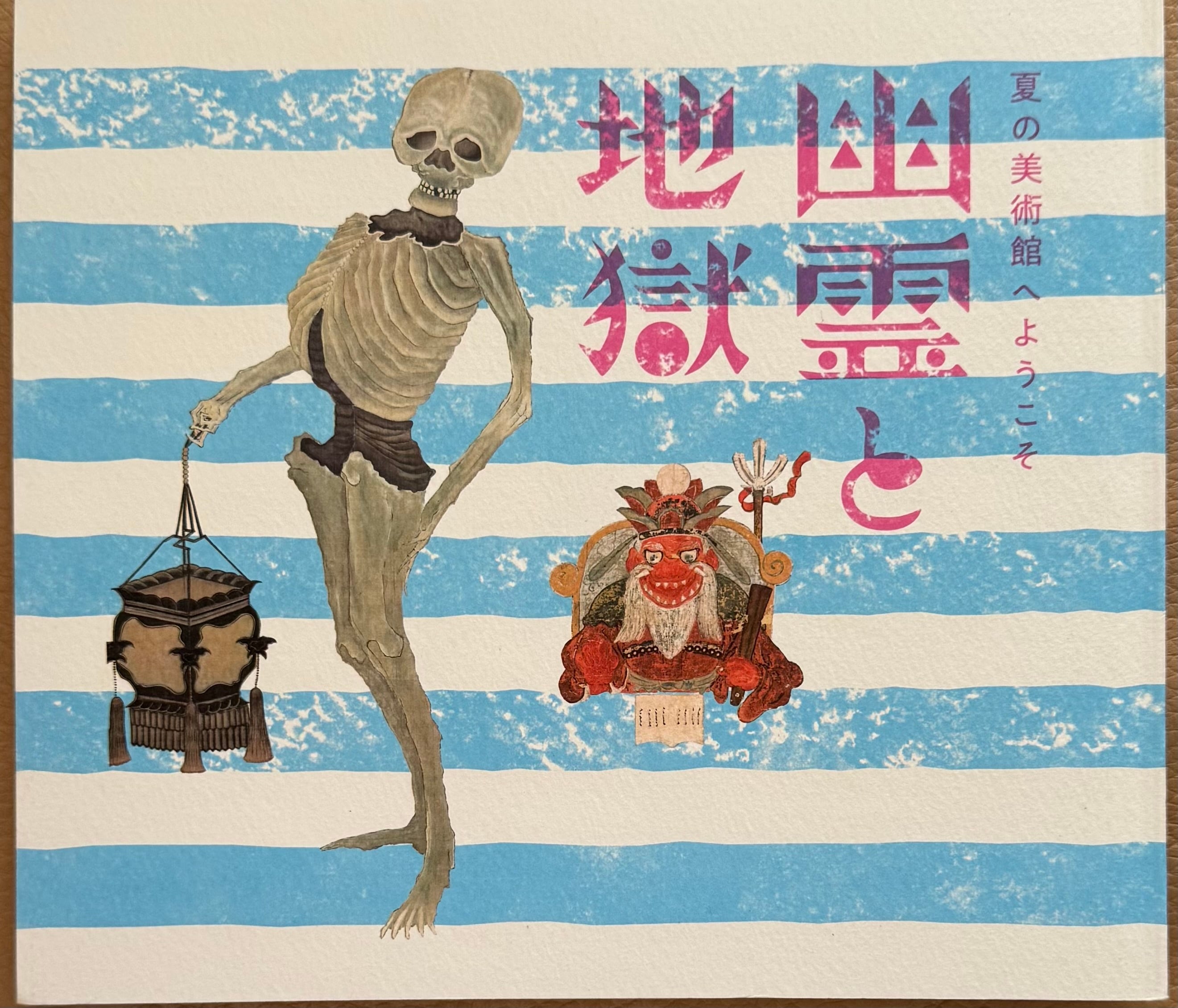 よみがえる黄金文明展 ブルガリアに眠る古代トラキアの秘宝 | PAY ID