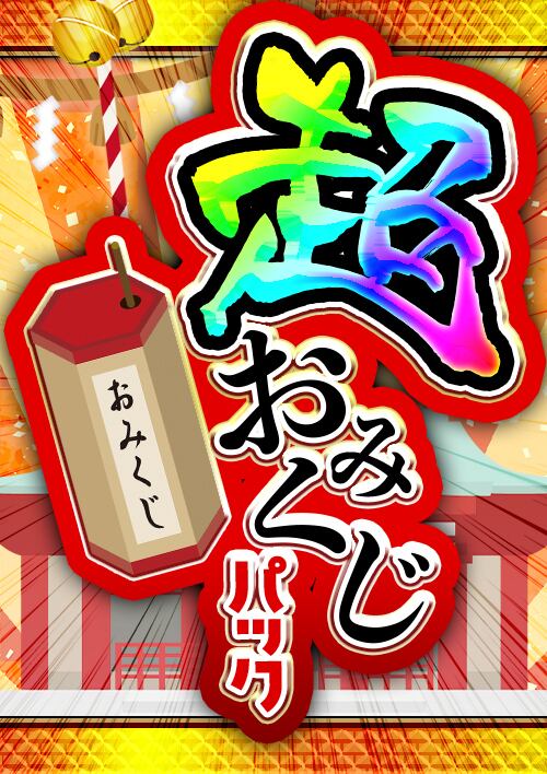 必ず得をする。￼ ブロックオリパ￼ ポケカ いにしえのブロックオリパDX | カード学園 ポジティブ