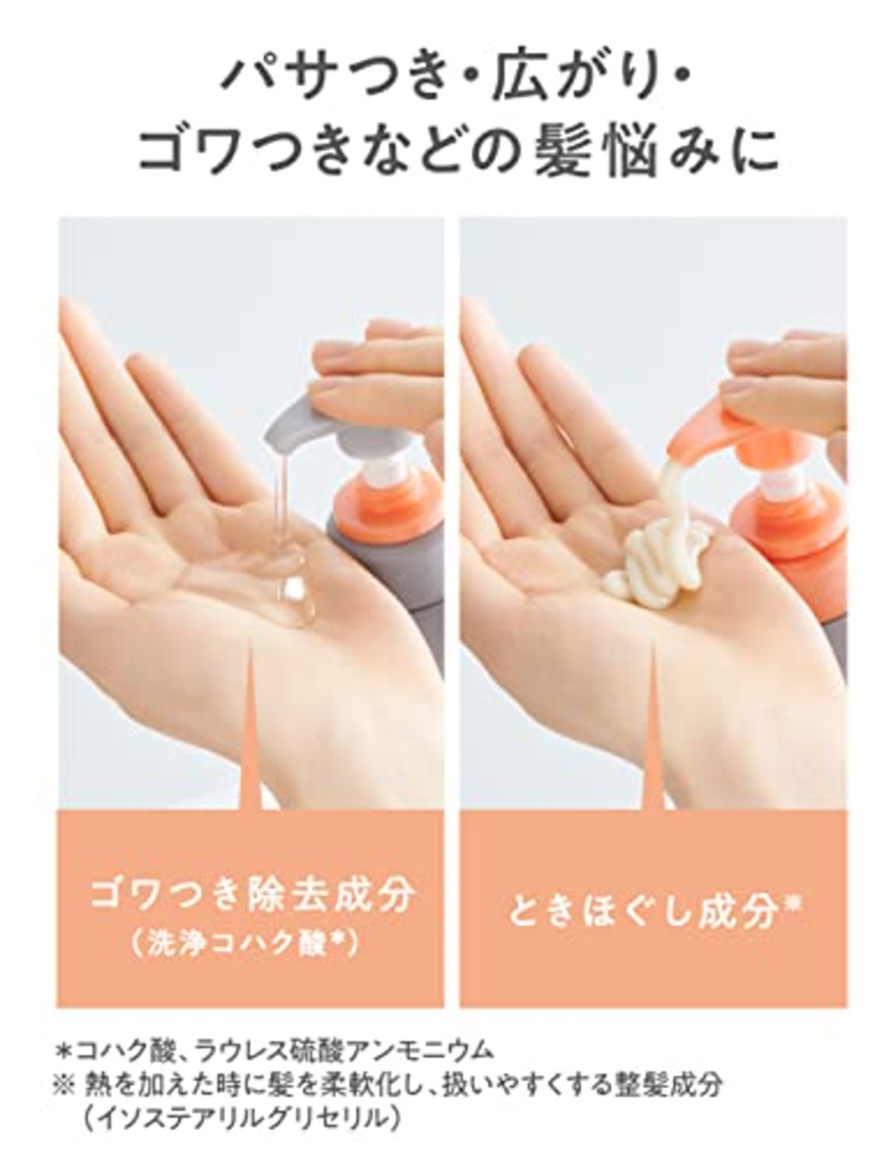 flat(フラット) エッセンシャル フラット モイスト&モイスト シャンプー くせ毛 うねり髪 毛先 まとまる ストレートヘア ゴワつき除去成分配合(洗浄成分) 詰替 340ml リフレッシュフローラルの香り