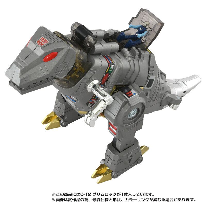 トランスフォーマー ミッシングリンク C-12 グリムロック | Sidekick