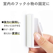 ニトムズ はがせる両面テープ 強力固定用 厚手 簡単 のり残りしない 室内 フック 幅15mm×長さ2m×厚さ1.35mm 1巻入 T3950