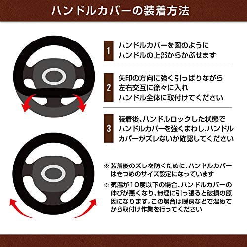 JPCS LINXAS ハンドルカバー 軽自動車 本革 ステアリングカバー 乗用車