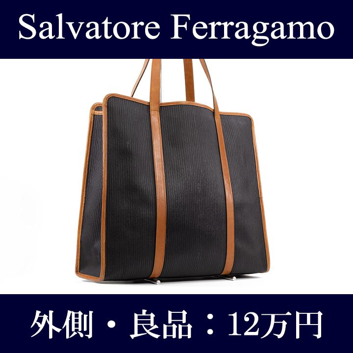 【限界価格・送料無料・外側は良品】Ferragamo・フェラガモ・トートバッグ(人気・A4・バイカラー・女性・メンズ・男性・鞄・バック・I018)