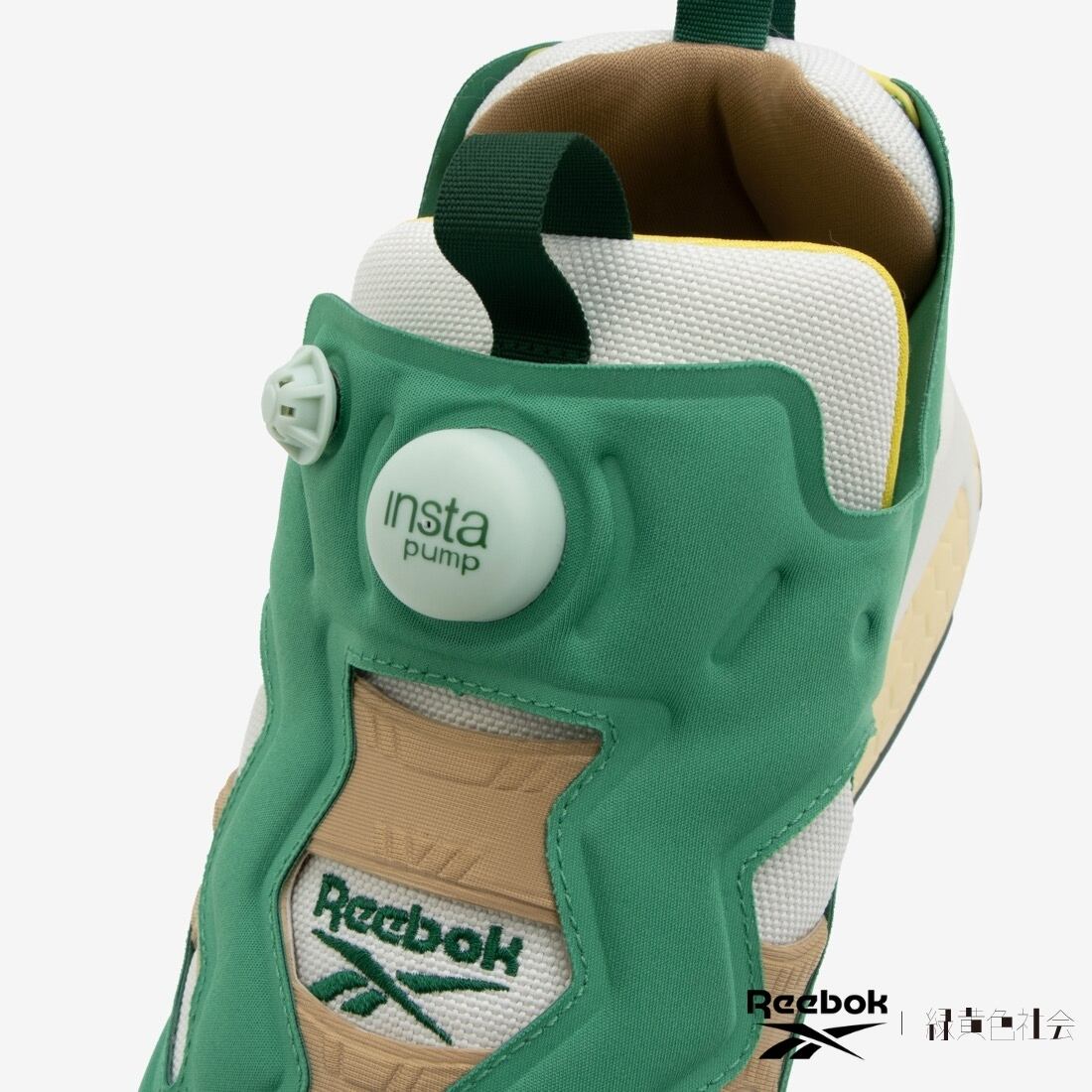 INSTAPUMP FURY 94 緑黄色社会 | 緑黄色社会 official store