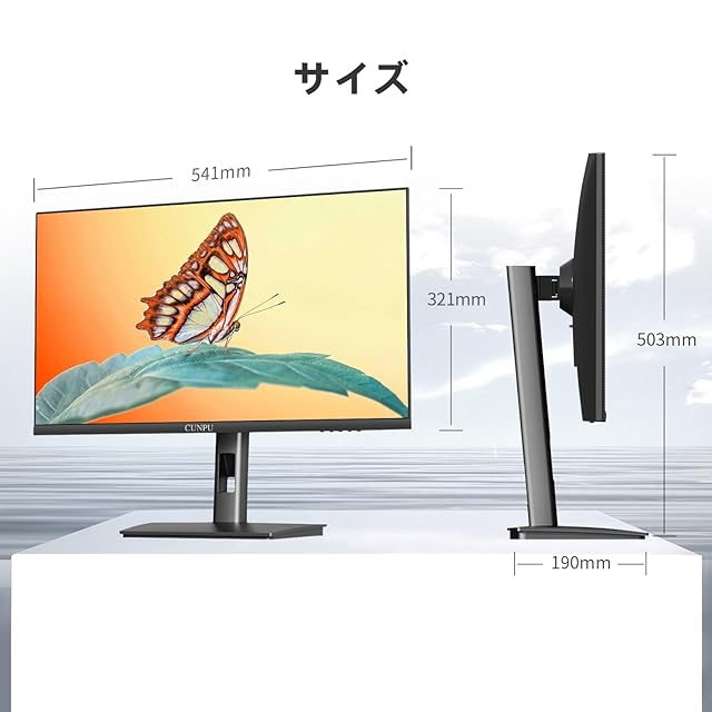 CUNPU 23.8インチ モニター 2台 CUNPU 23.8インチ モニター 2台 Amazon.co.jp: CUNPU 23.8