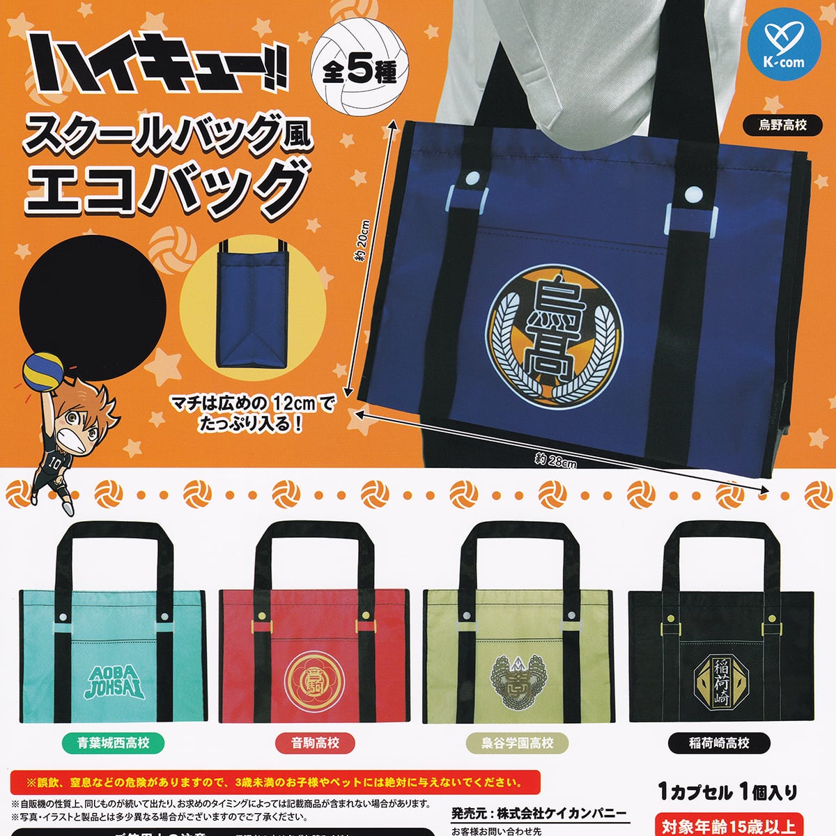 9ae07b081edd9ef2e877cb9496de12