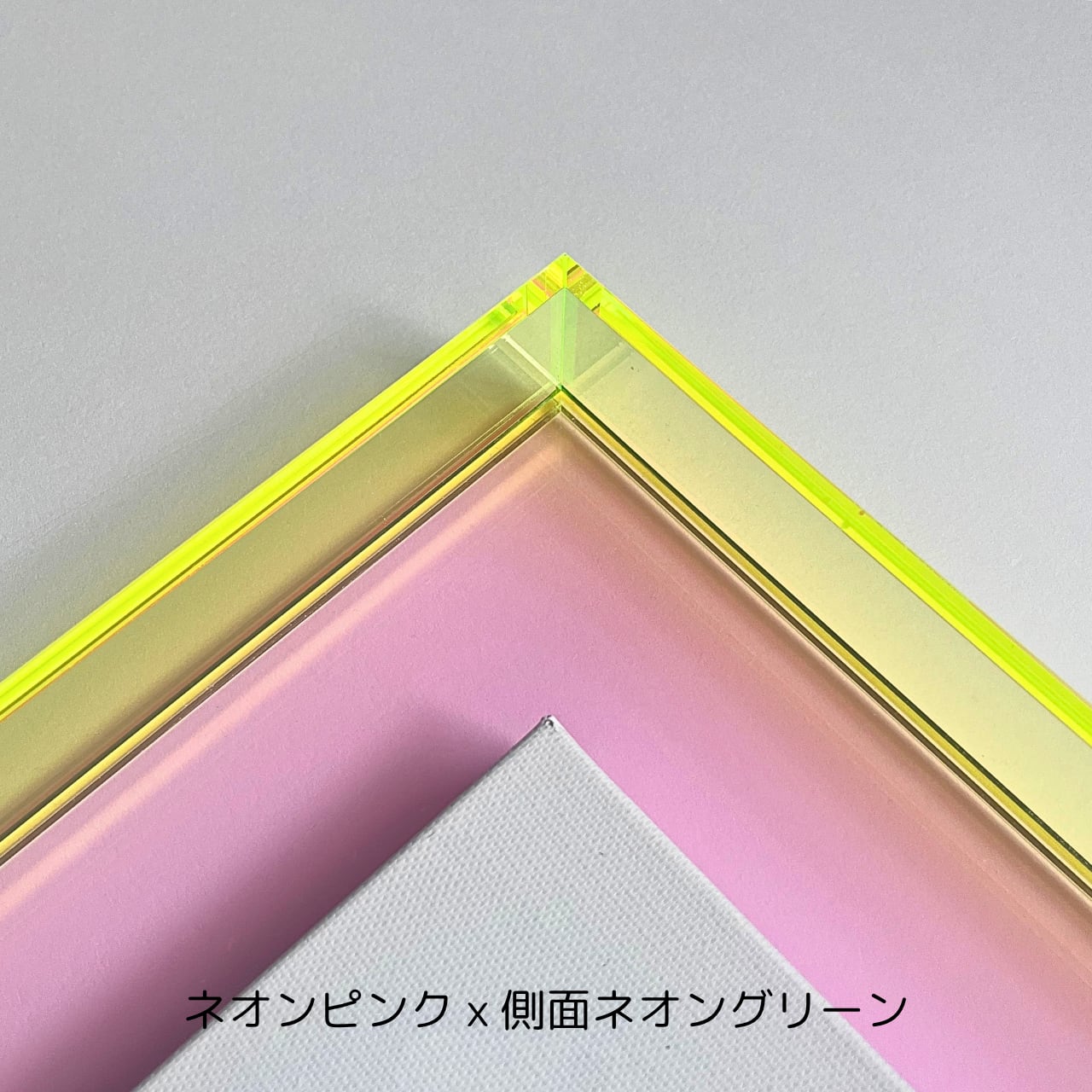 CAPSULE アートカプセル｜ネオンピンクxネオングリーン アクリル