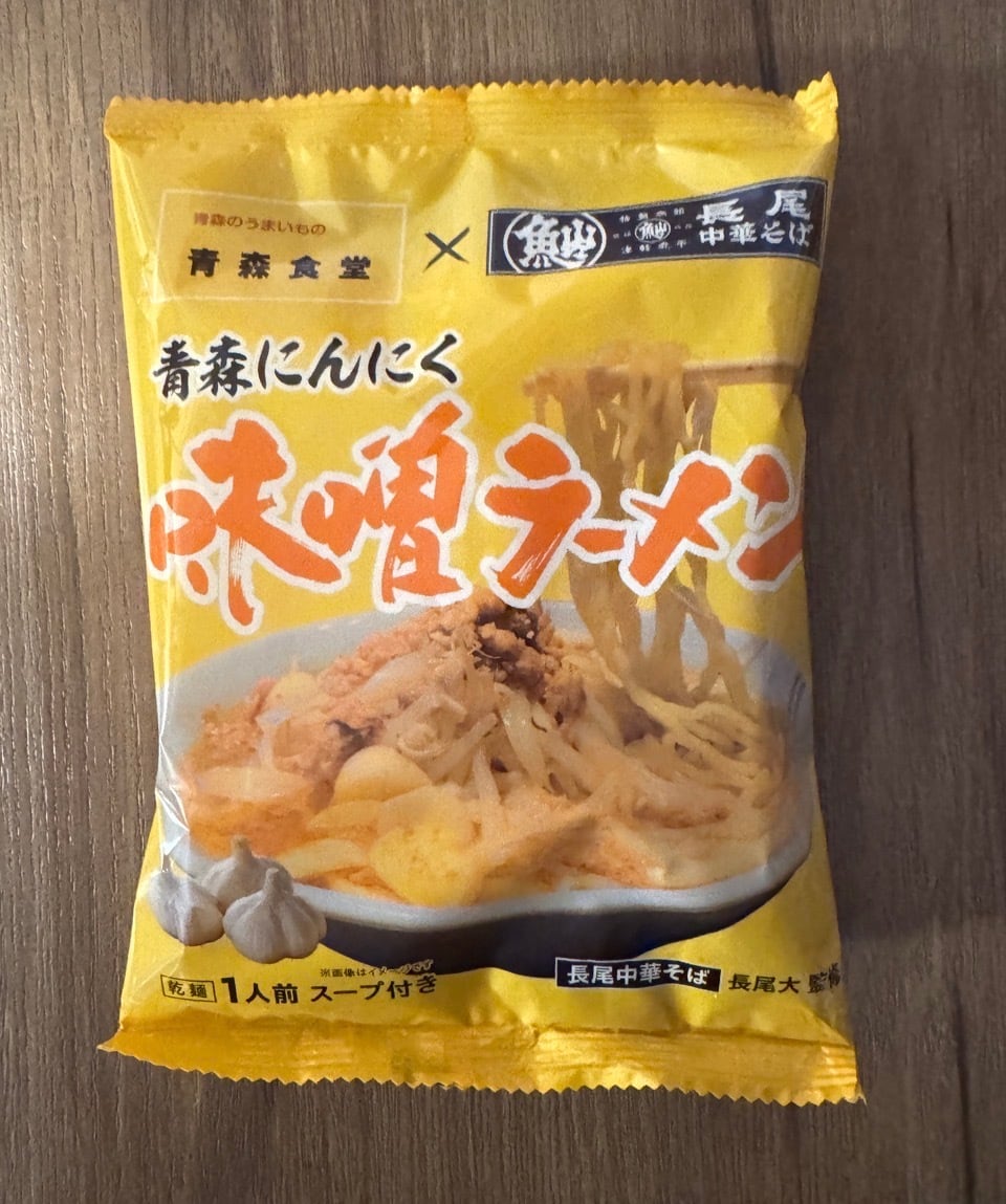 にんにく屋ページ にんぺ にんにくのペースト 70g×3個 / にんにく ニンニク garlic
