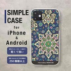 シンプルケース / Light / AndroidもOK