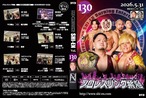 DVD vol130(2026.5/31西区民センター大会)