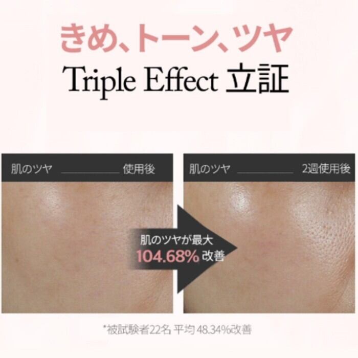 正規品】Simplete シンプレ ミルクピール トナー トゥエッセンス 韓国