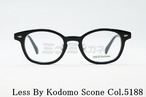 Less By Kodomo キッズ メガネフレーム Scone Col.5188 42サイズ ウェリントン ジュニア 子供 子ども レスバイコドモ 正規品