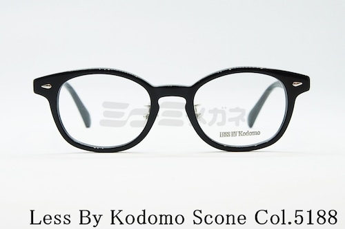 Less By Kodomo キッズ メガネフレーム Scone Col.5188 42サイズ ウェリントン ジュニア 子供 子ども レスバイコドモ 正規品