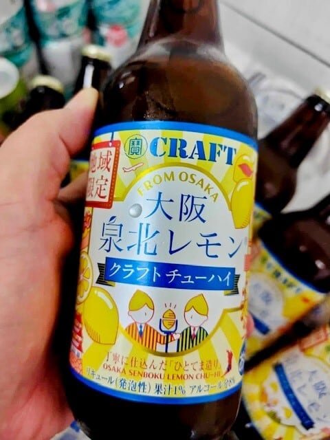 寶CRAFT〈大阪泉北レモン〉瓶330ml alc.8% 12本入 宝酒造 リキュール
