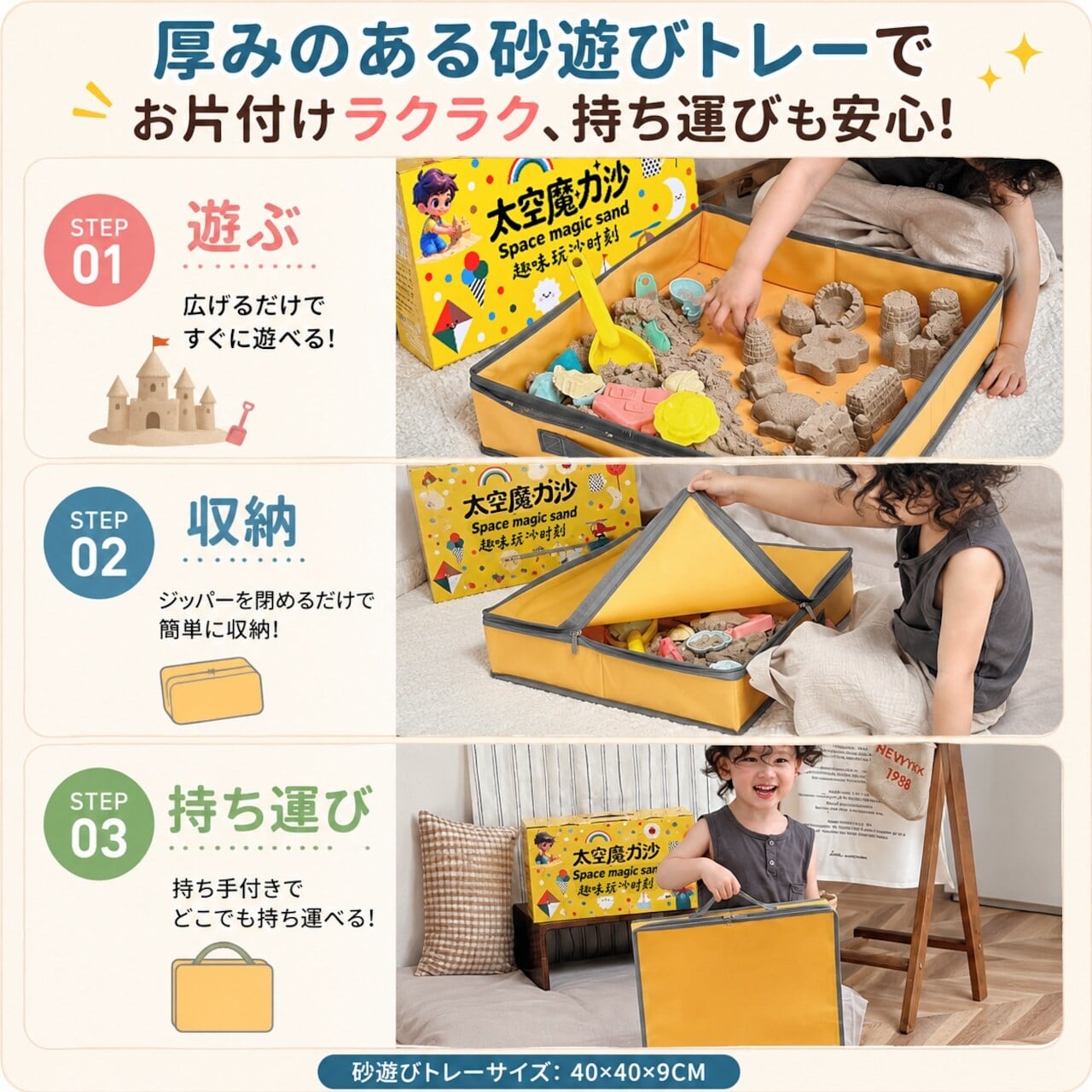 JY 932 .マジックサンド 砂遊びセット 室内 砂遊び おもちゃ キッズ