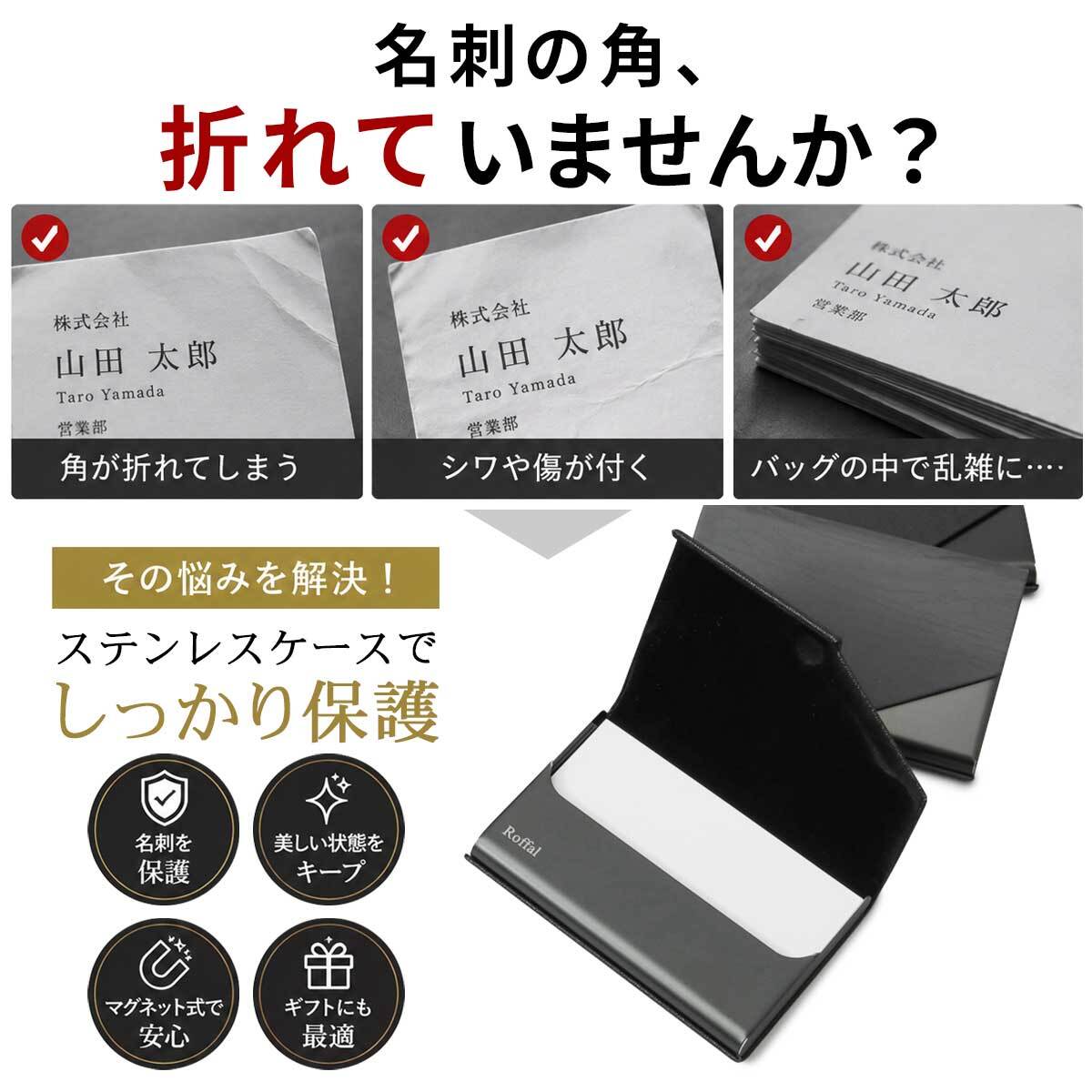 FRO-001 Roffal ロファル 名刺入れ カードケース メンズ レディース