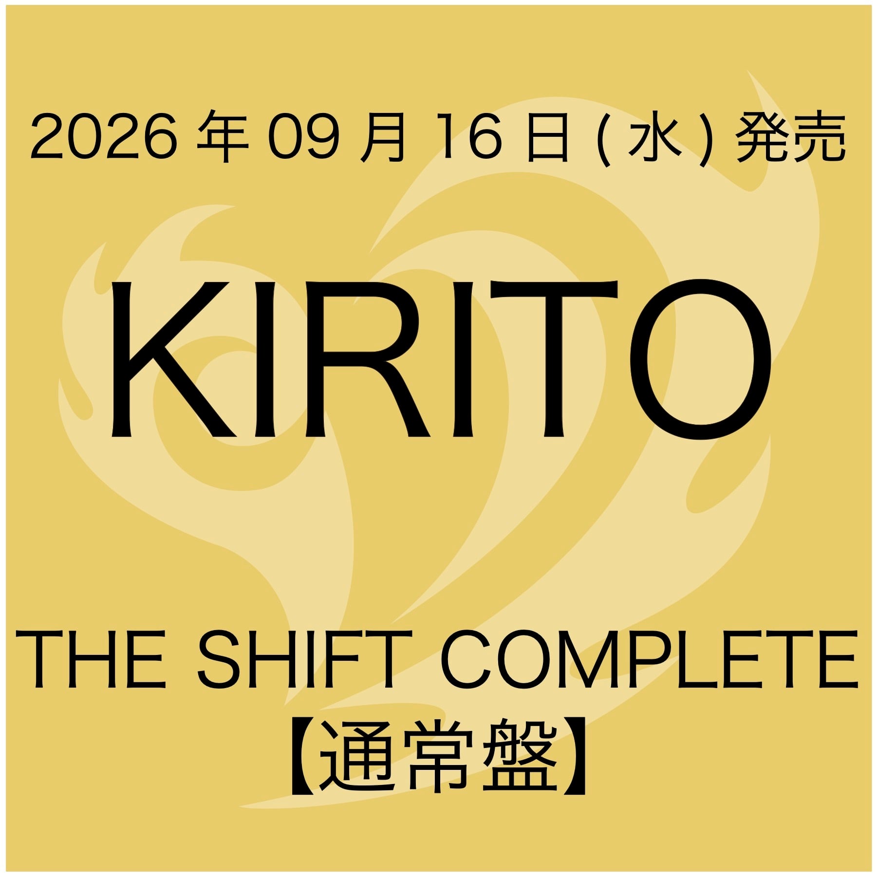 2026.09.16 KIRITO / THE SHIFT COMPLETE【通常盤】 | littleHEARTS.