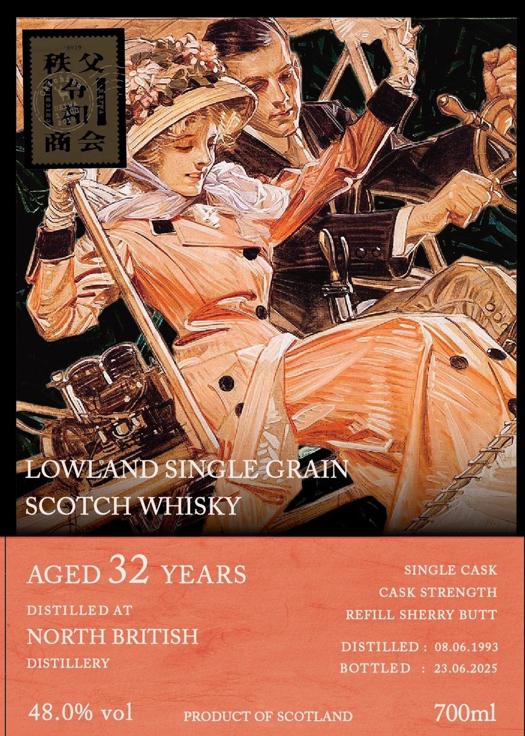 Chichibu Reiwa Whisky秩父令和商会公式ストア