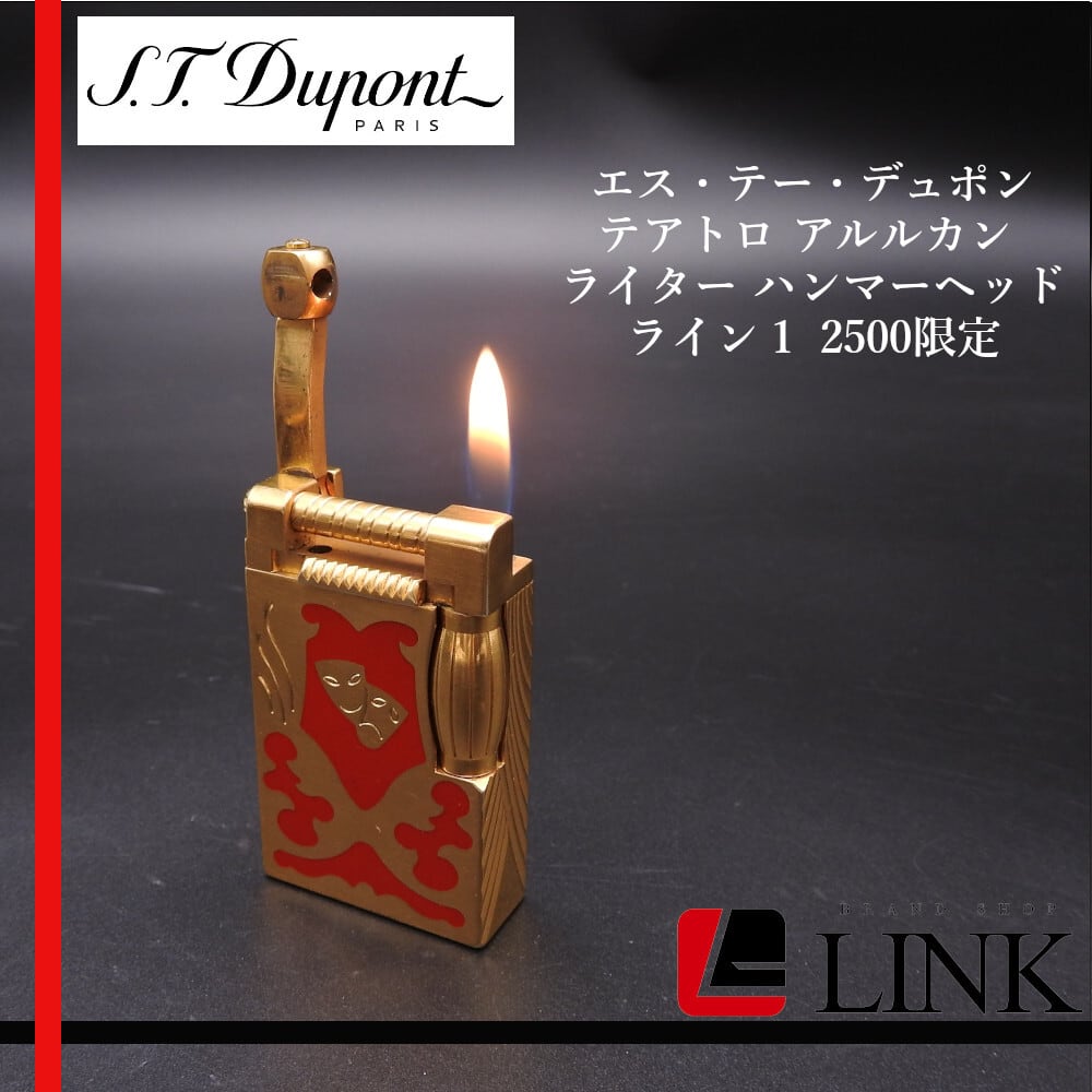 デュポン ガスライター 漆 着火・ガス漏れ未確認 現状 S.T.Dupont ST 