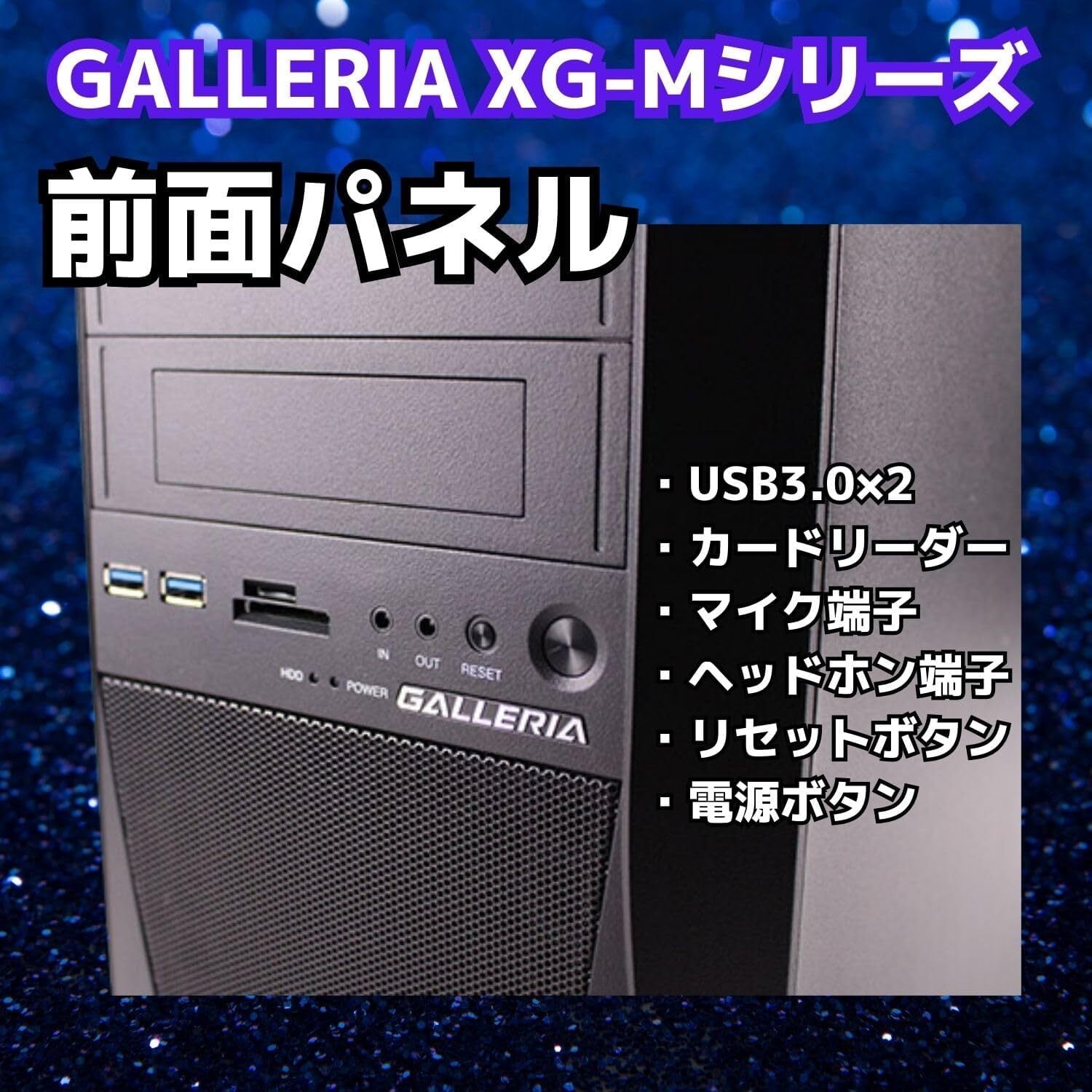 整備済み品】ゲーミングPC デスクトップ パソコン GALLERIA Core i5