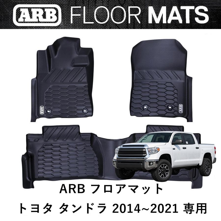 ARB 4x4 Accessories | FD-camp 公式オンラインストア
