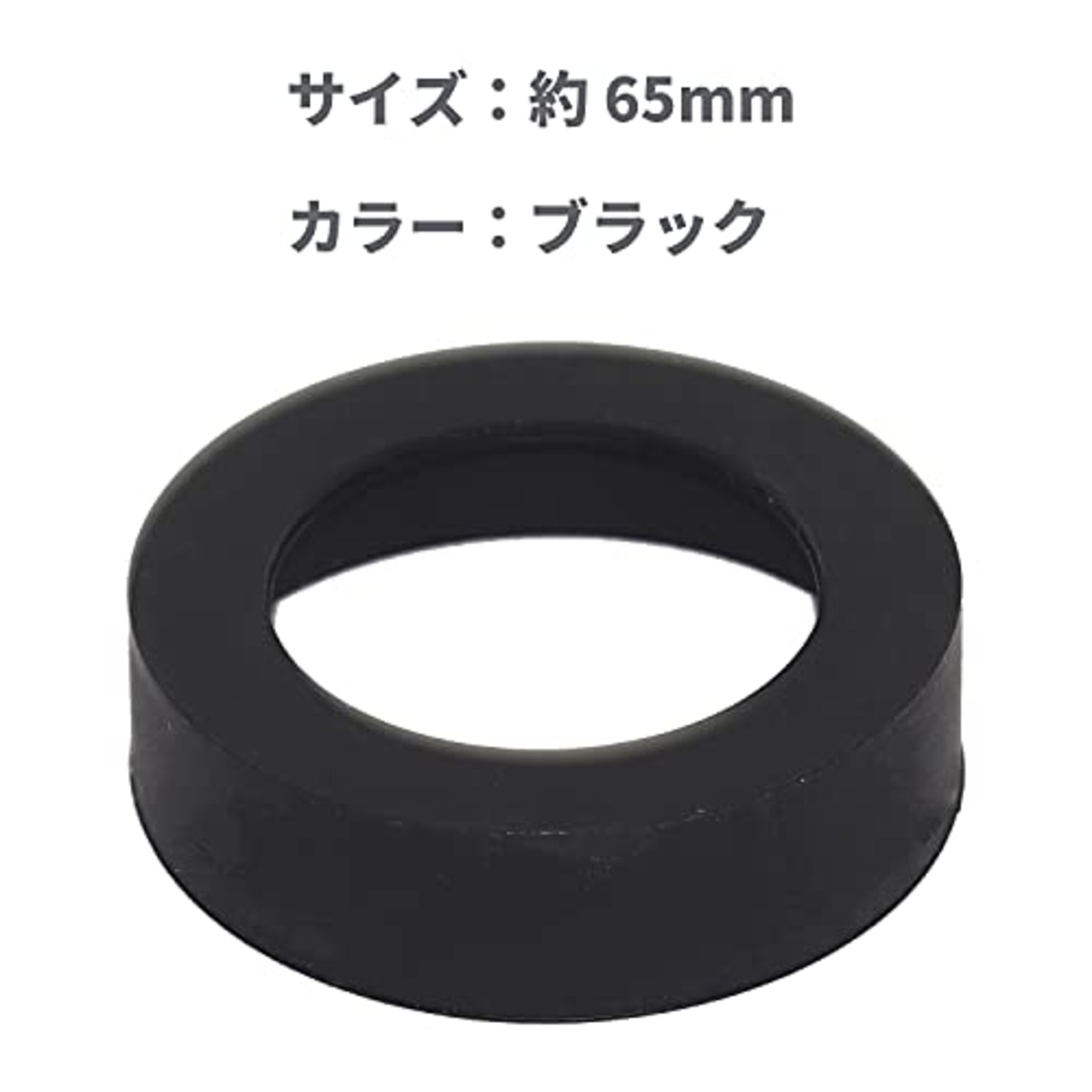 真空断熱ケータイマグ用 シリコンカバー 底キャップ 水筒 保護カバー 滑りにくい 騒音や傷防止 シリコン製 65mm ブラック ２個セット オーディオファン