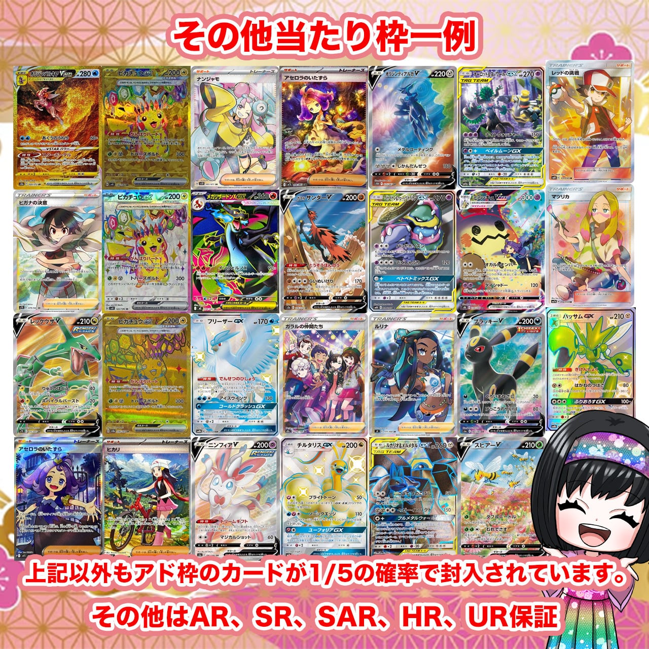 ポケカ】見つけた人は超ラッキー♡ エリカの11月11日 大還元 マイルド