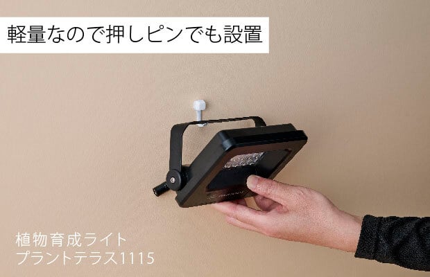 山口)下松市より　Mr.Dream LEDプランター 光るプランター 調光機能 バッテリー搭載 直径Φ55×高さ52cm 【現状品】 　BIZJJ028H ソーラーライト付きプランター 【通販】 - 通販 | 家具とインテリアの