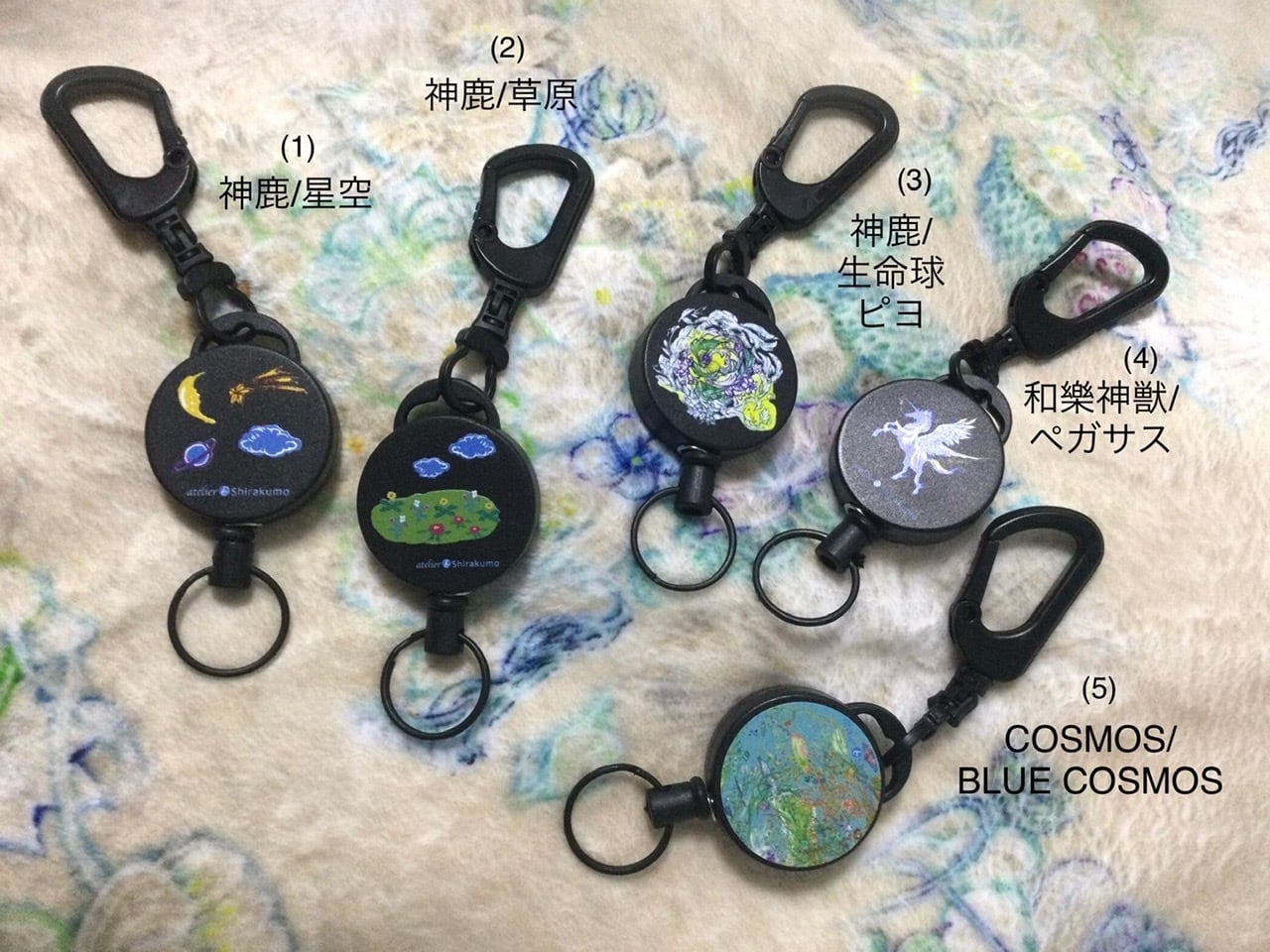 地上の楽園Paradise on EarthーCOSMOSー | 表具師・八上松竹堂 別館