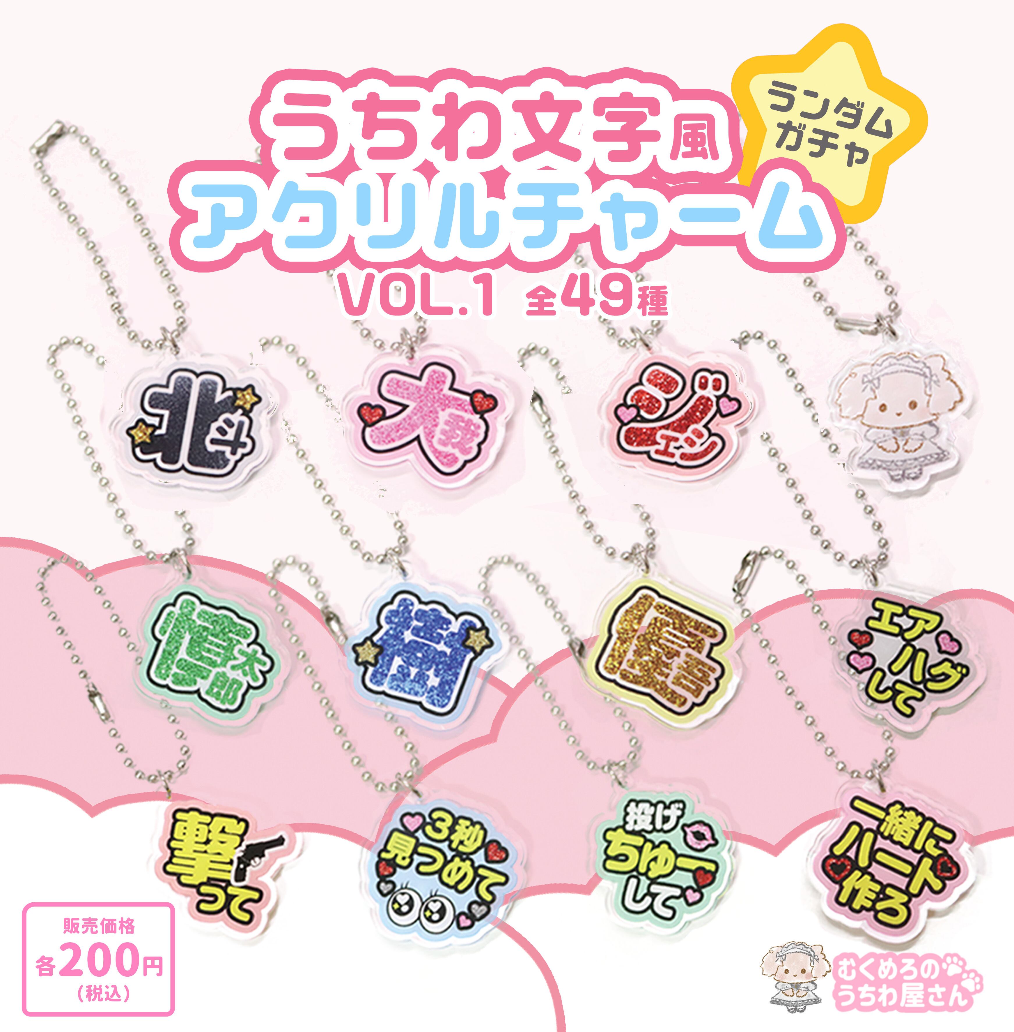 団扇屋さん♡ 300円～（♡即日発送????