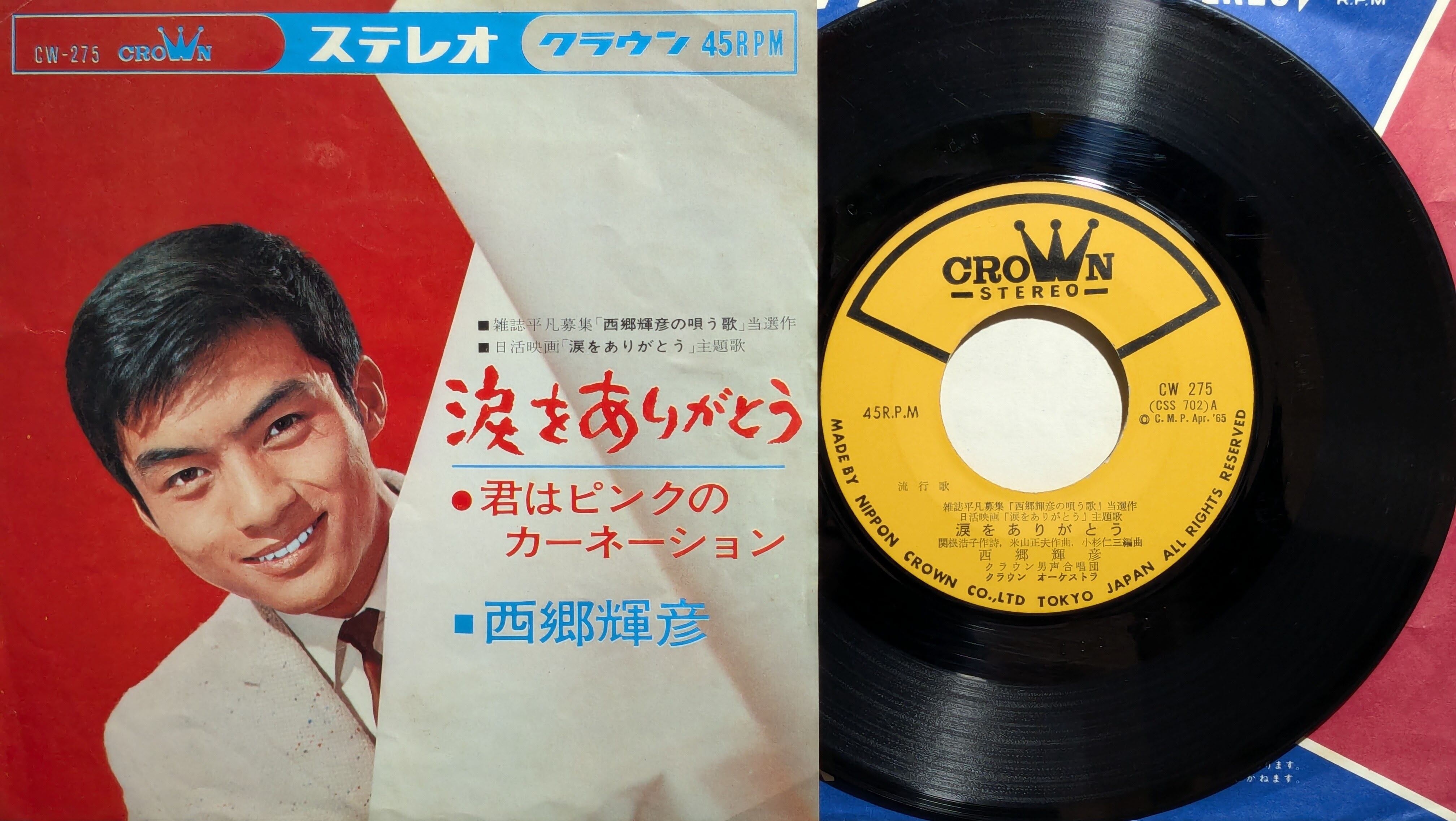 太田貴子 / LOVE さりげなく | KOMBU RECORD