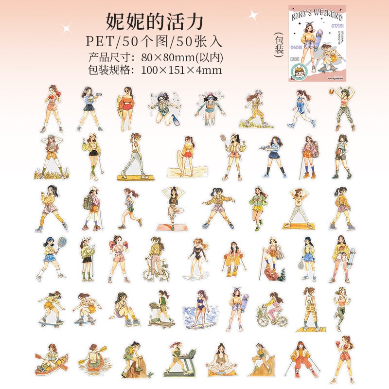 シール全種セット】人物シール 手帳デコ 海外シール 女の子 PET素材