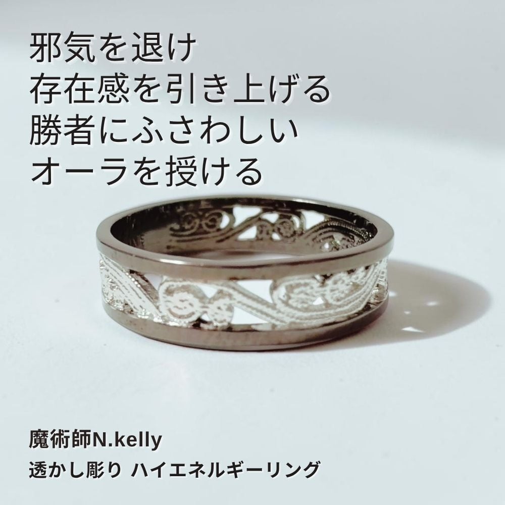 ユニセックスアイテム | マジカル・ショップ｜Magical Shop｜開運 魔術