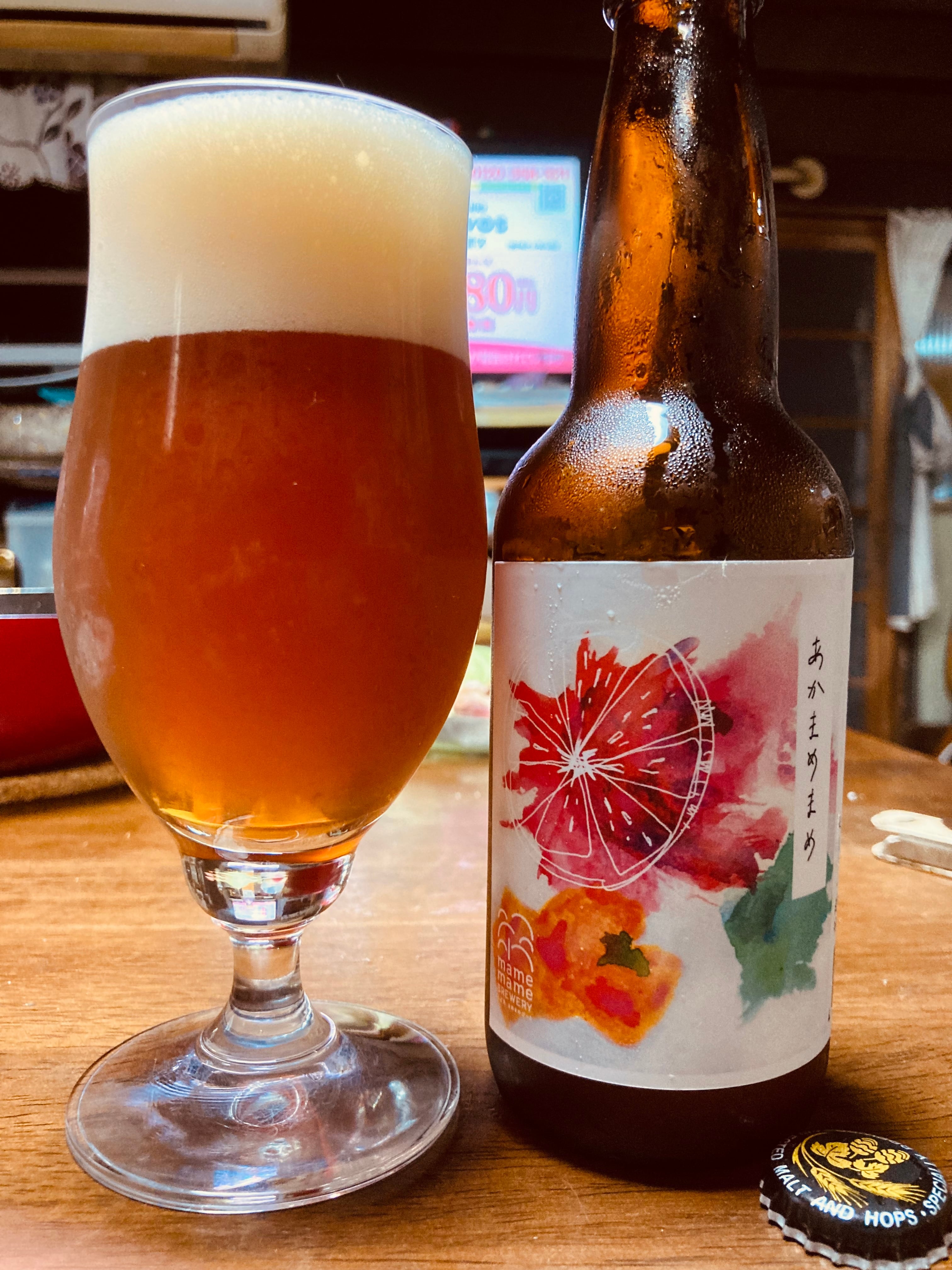 香川県小豆島のブルワリー【まめまめびーる】☆『あかまめまめ 330ml