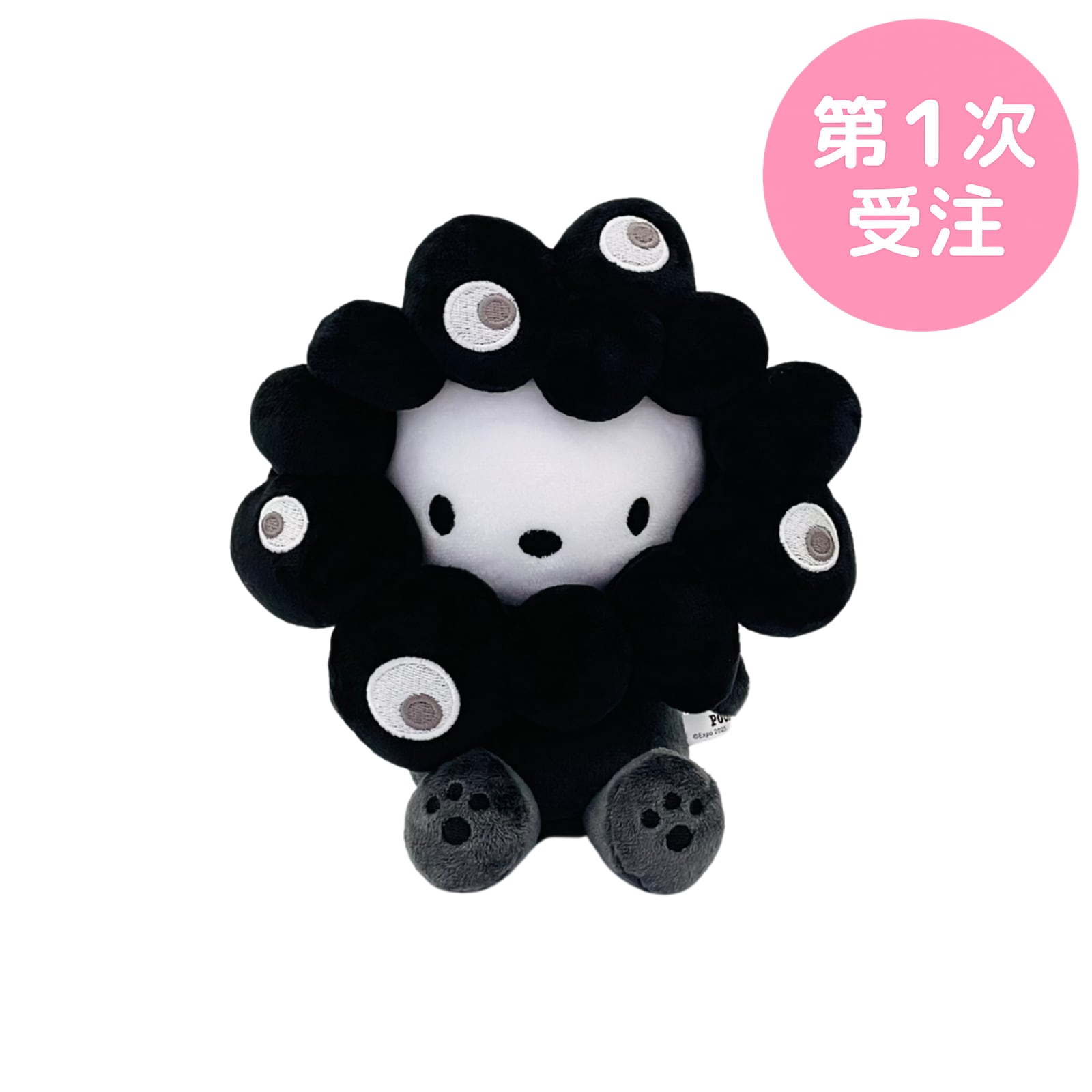 第1次受注】EXPO2025 なりきりぬいぐるみ(M)ブラック（ポチャッコ