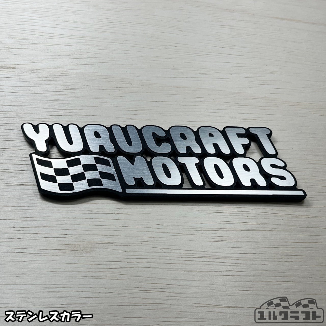 YURUCRAFT MOTORS ユルクラフトモータースエンブレム（大）（ミラー）
