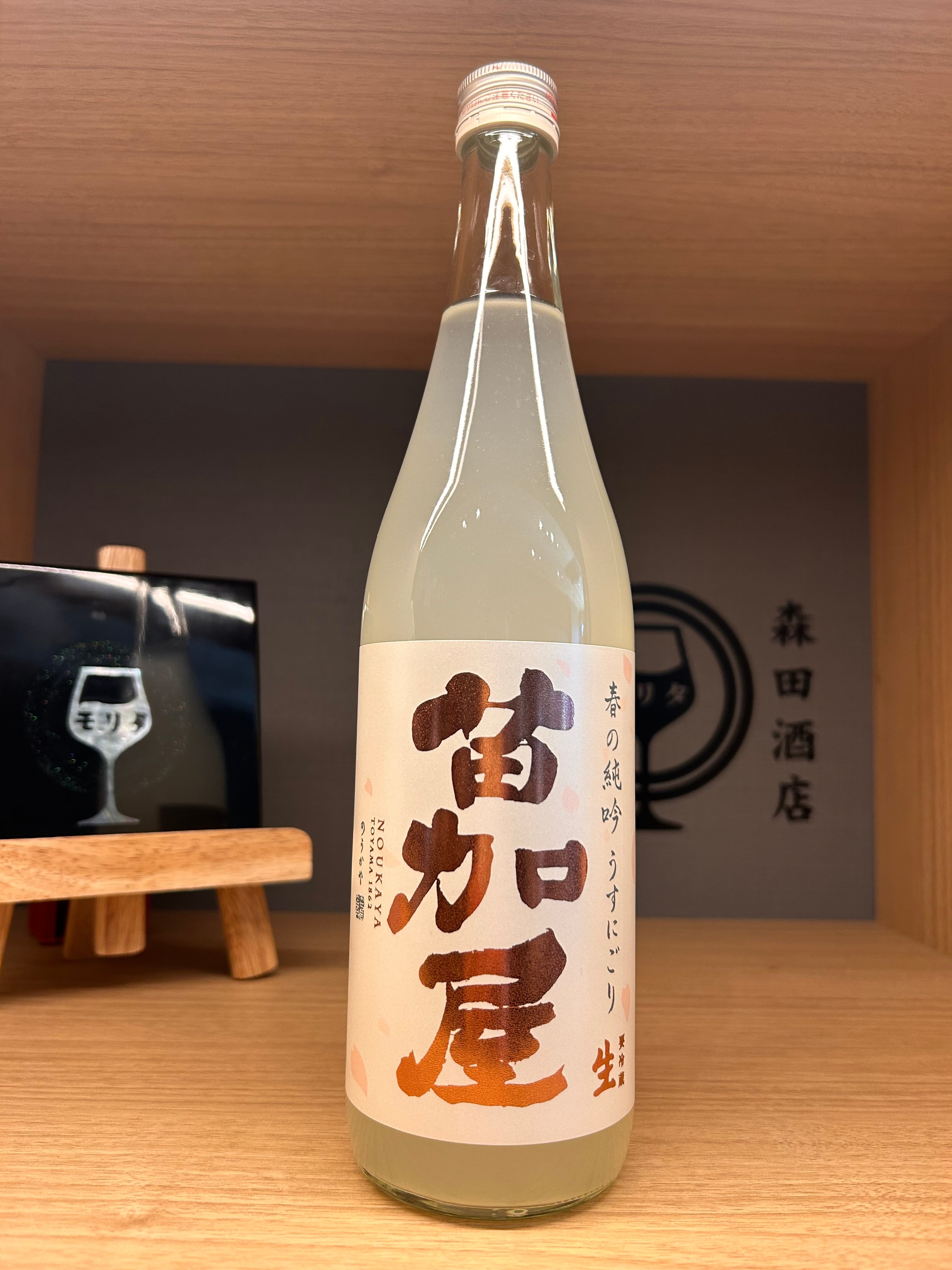 三六〇 itonami 720ml | 森田酒店オンラインショップ