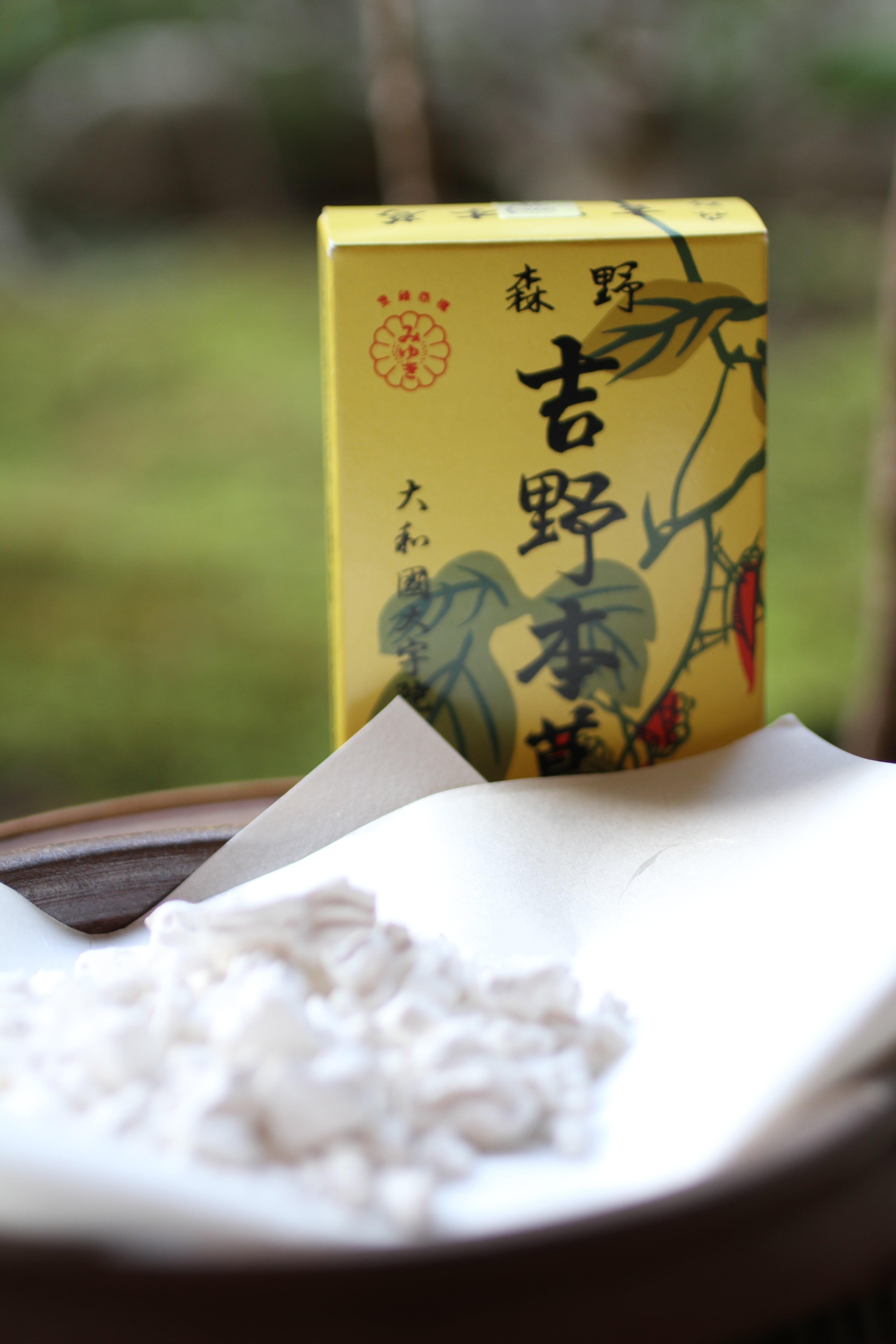 【茅乃】お譲り 9aebd6e5d8384925e8f35b7524ced9